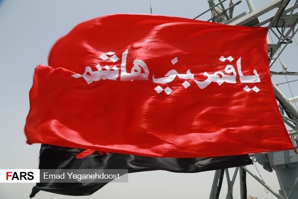 سپاه،فارس،برافراشته،يكم،دريايي،نيروي