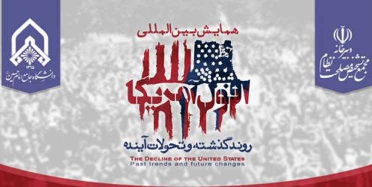 نشانه‌های افول آمریکا از نگاه اساتید دانشگاه تبریز