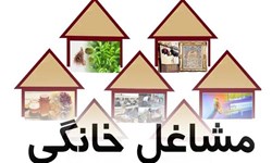 خانه‌های خلاق؛ راهی برای برون‌رفت از  بیکاری در فارس