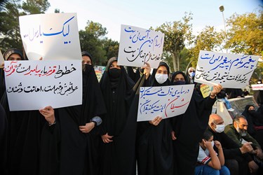 دست‌نوشته‌های مردمی در تجمع اعتراضی به اهانت پیامبر گرامی اسلام