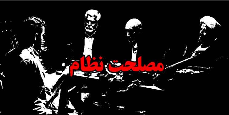 «مصلحت نظام» جلوی دوربین رفت/ یک فیلم جنجالی دیگر از حوزه هنری؟