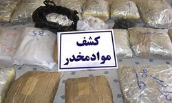 توقیف محموله 854 کیلو مواد افیونی توسط پلیس کرمان
