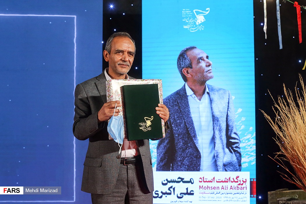 جشنواره،شانزدهمين،مقاومت،فيلم،اختتاميه