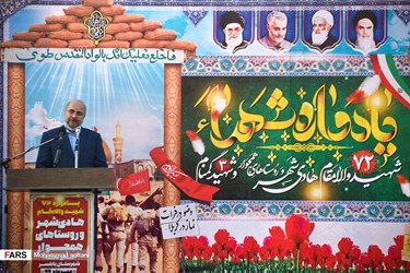 سخنرانی محمد باقر قالیباف رئیس مجلس شورای اسلامی در یادواره شهدای هادی‌شهر 