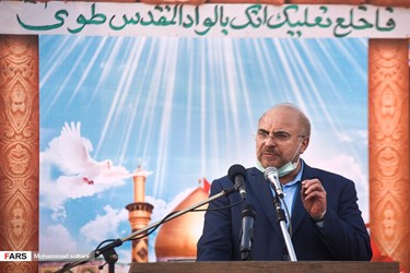 سخنرانی محمد باقر قالیباف رئیس مجلس شورای اسلامی در یادواره شهدای هادی‌شهر 