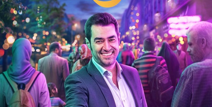 «هم رفیق» شهاب حسینی کلید خورد/ همکاری با سروش صحت