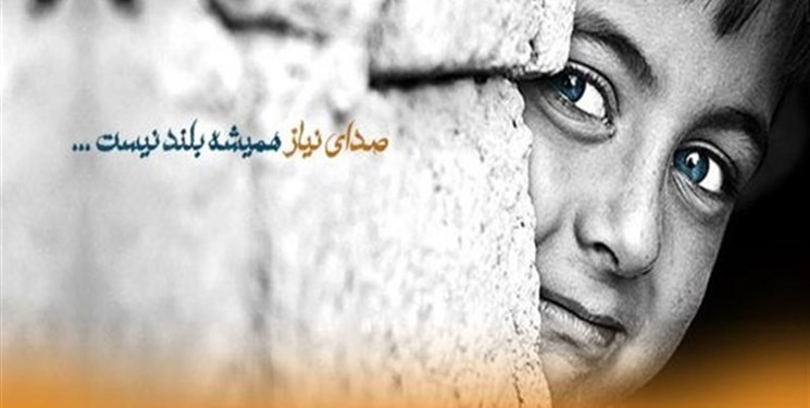 ۳۶ هزار حامی پشتیبان فرزندان محسنین گیلانی