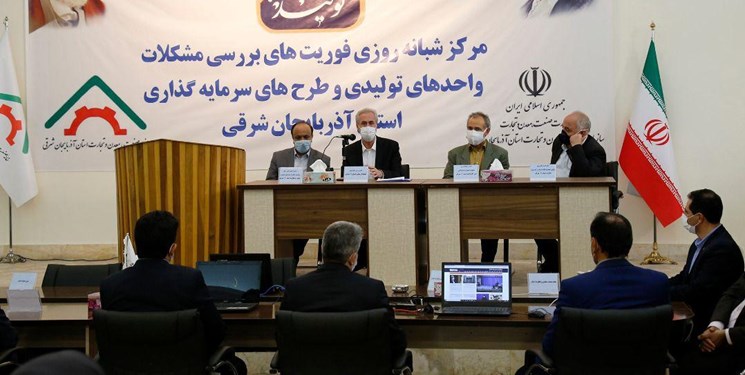 افتتاح مرکز شبانهروزی فوریتهای تولید و سرمایهگذاری آذربایجانشرقی