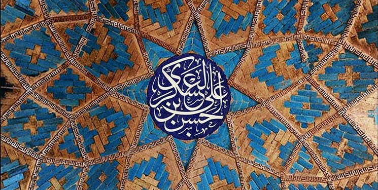 امام حسن عسکری(ع) سیاست گذار مکتب انتظار