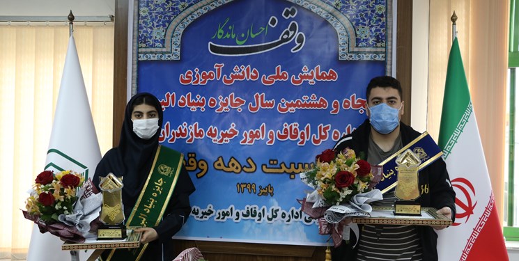 2 دانش‌آموز مازندرانی برنده جایزه نوبل ایرانی