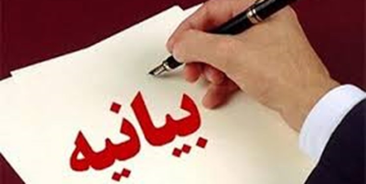 اعلام حمایت انجمن اسلامی معلمان زنجان از تغییر مدیرکل آموزش و پرورش