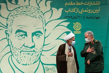 شاخصهای مکتب سلیمانی