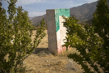 یادی از شهدای نقطه صفر مرزی کردستان (2)