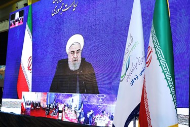 سخنرانی حجت الاسلام حسن روحانی رئیس جمهوری در مراسم افتتاح  پتروشیمی لردگان به صورت ویدئو کنفرانس
