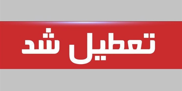گرما هفت شهرستان خوزستان را به تعطیلی کشاند