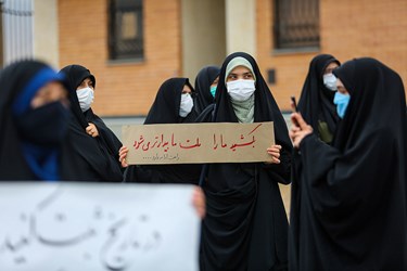 تجمع دانشجویان اصفهانی مقابل سازمان انرژی اتمی 