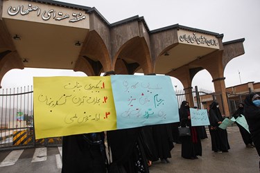 تجمع دانشجویان اصفهانی مقابل سازمان انرژی اتمی 