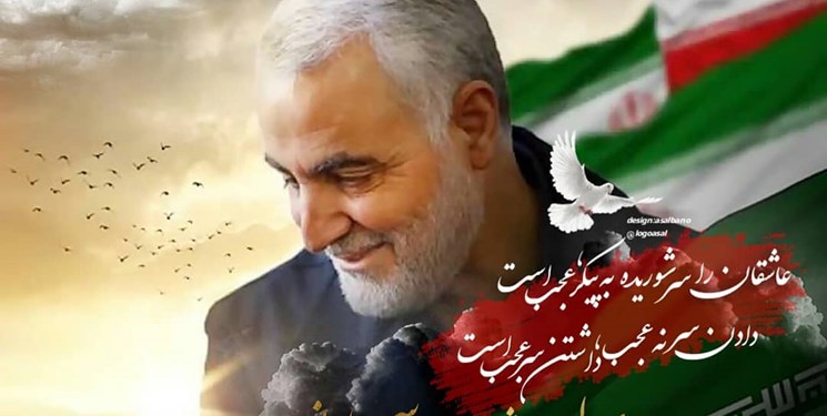 تولید زنده صنایع‌دستی با عنوان تمثال شهیدحاج قاسم سلیمانی