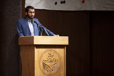 سخنرانی علی طلوعی مسئول بسیج دانشجویی دانشگاه تهران در آیین بزرگداشت روز دانشجو در دانشگاه تهران