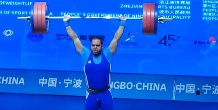 وزنه‌برداری قهرمانی جهان| ملی پوشان ایران در دسته 96 کیلو ناکام بودند
