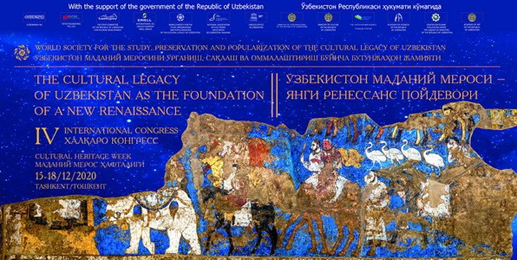 حضور نمایندگان ایران در هفته میراث فرهنگی ازبکستان
