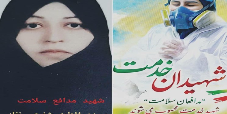کادوی روز پرستار امسال بر سر مزارت/دیدار با دخترها ۲۲ روز قبل از شهادت!