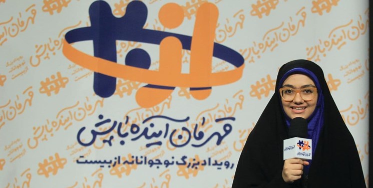 آرمیتا رضایی‌نژاد، دبیر بزرگترین رویداد نوجوانانه کشور/ «از20» مسابقه‌ای برای سازندگان ۱۴۲۰