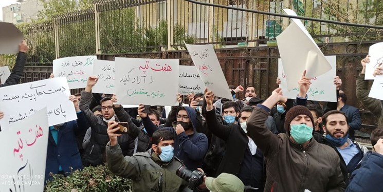 تجمع دانشجویان انقلابی مقابل وزارت دادگستری | درخواست برای خلع ید مالک شرکت نیشکر هفت تپه