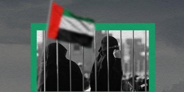 سازمان حقوق بشری: زندان‌های امارات گور جمعی زنان بازداشتی است