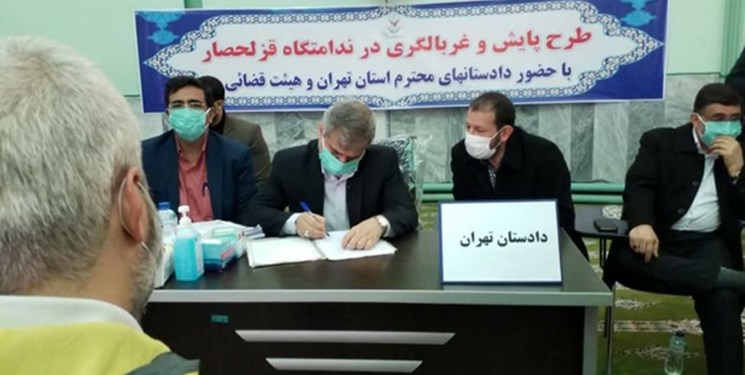 دادستان تهران: پرونده ۲۲۵۰ زندانی قزل‌حصار به کمیسیون عفو ارسال می‌شود
