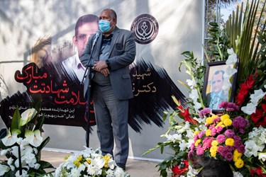 سخنرانی دکتر عبدالرسول همتی معاون بهداشت دانشگاه علوم پزشکی شیراز