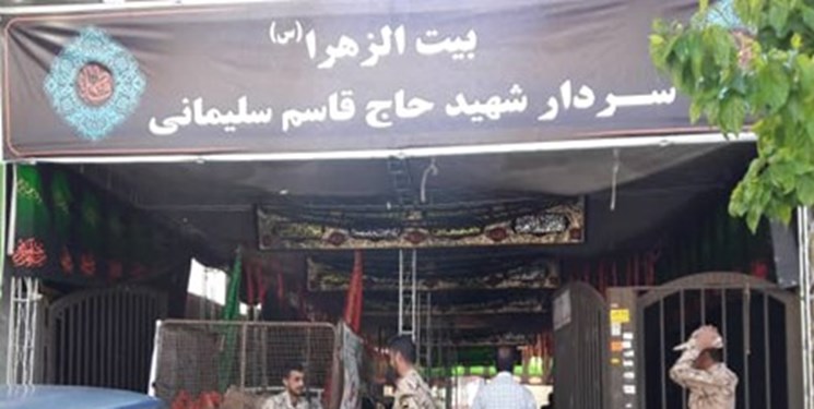 خانه حاج‌قاسم چگونه «بیت‌الزهرا (س)» شد؟