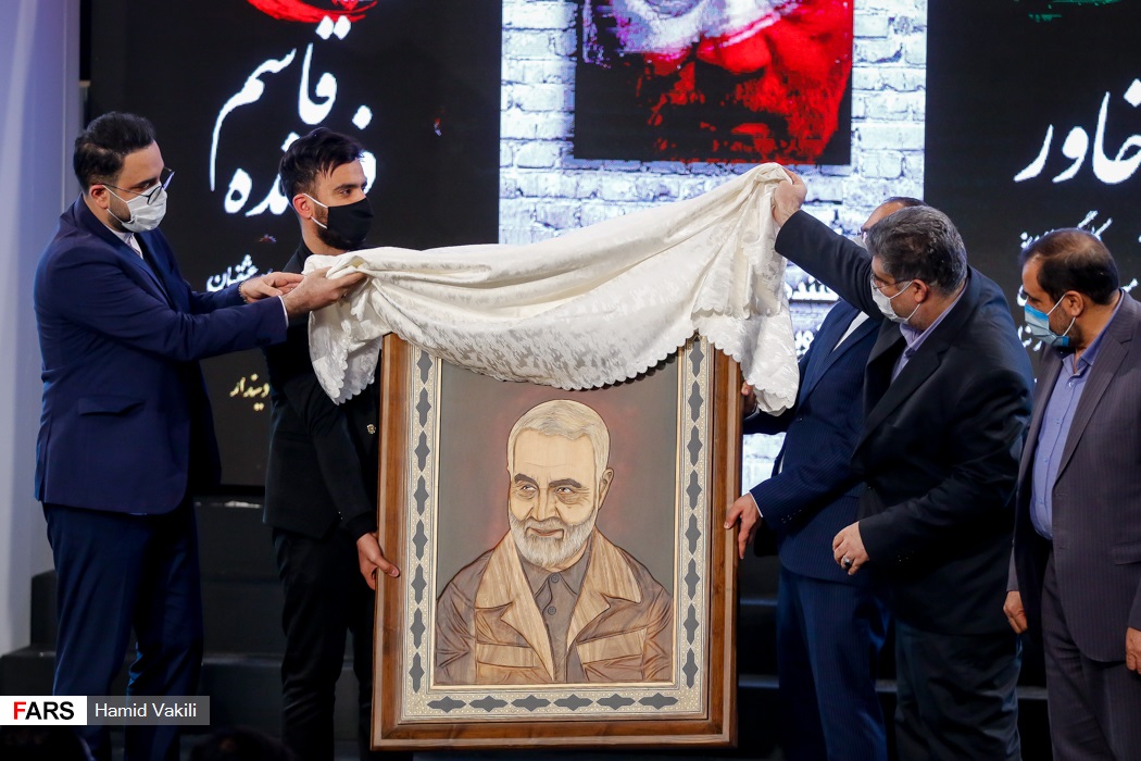 سليماني،يادواره،برگزيدگان،تجليل،موزه