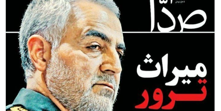 شکایت دانشجویان از توهین یک نشریه سابقه‌دار به سردار دل‌ها