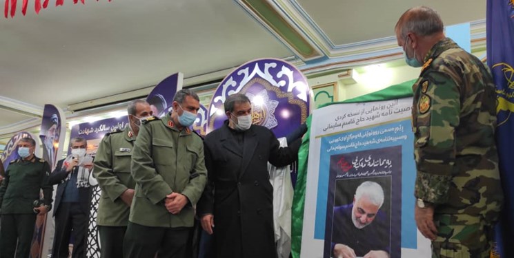 رونمایی از نسخه کردی وصیت‌نامه شهید سلیمانی در سنندج