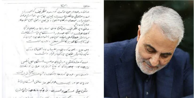 یادداشت «حاج‌قاسم» برای لشکر ۸ نجف در وصف شهید «احمد کاظمی»+دستخط
