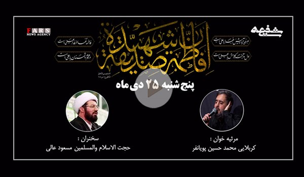سوگواره،مداحي