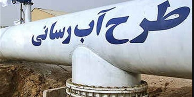 افتتاح و کلنگ‌زنی پروژه‌های آب‌رسانی کاشان/ آغاز خداحافظی با آب‌رسانی سیار روستاهای منطقه