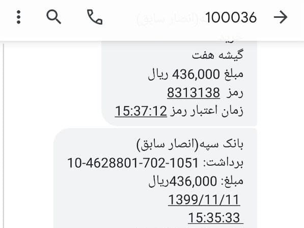 اختلال،بليت،فيلم،سامانه،www،سايت