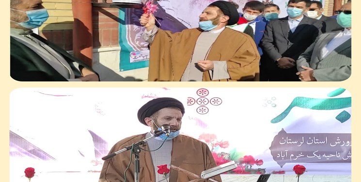 زنگ انقلاب اسلامی در مدارس لرستان نواخته شد