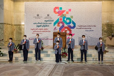 آئین اختتامیه اولین جشنواره فرهنگی «دختران امروز»