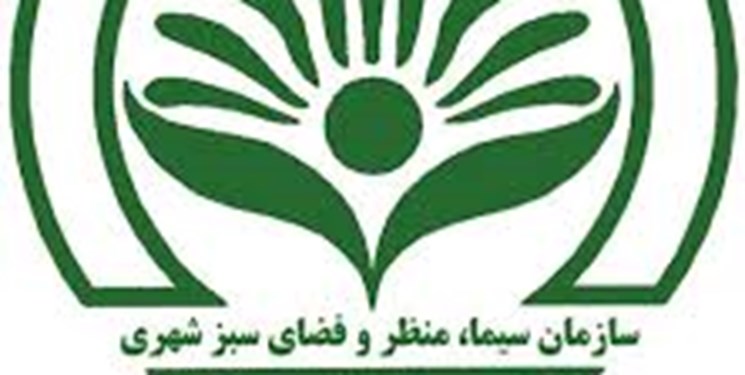 عذرخواهی رئیس سازمان فضای سبز شهرداری آمل از مردم/ با پرسنل خاطی برخورد می‌شود