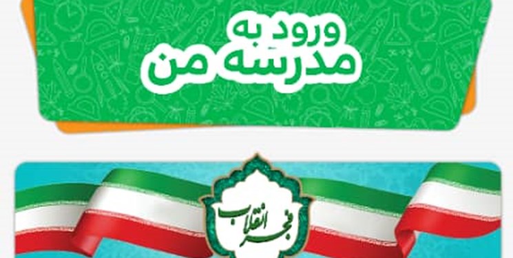 فجر 42| در جشنواره فجر شاد چه خبر است؟/ ماجرای باشگاه گام دومی‌ها