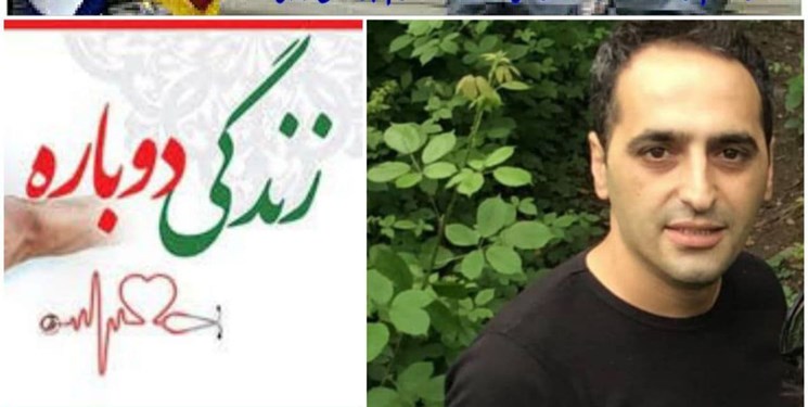 زندگی دوباره جوان مرگ مغزی با اهدای 4 عضو