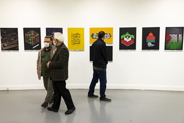 بازدیدکنندگان از بخش تایپوگرافی نمایشگاه ششمین دوره جشنواره جهانی هنر مقاومت