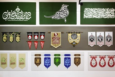 بخش کتیبه و پرچم نمایشگاه ششمین دوره جشنواره جهانی هنر مقاومت