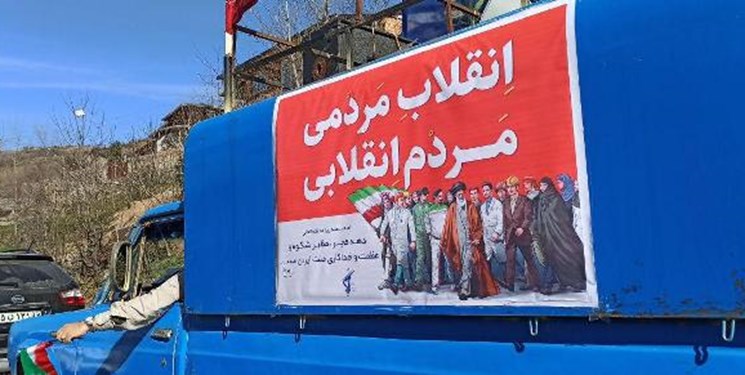 مراسم منحصر به‌فرد چهل و سومین سالگرد پیروزی انقلاب اسلامی در سوادکوه + عکس