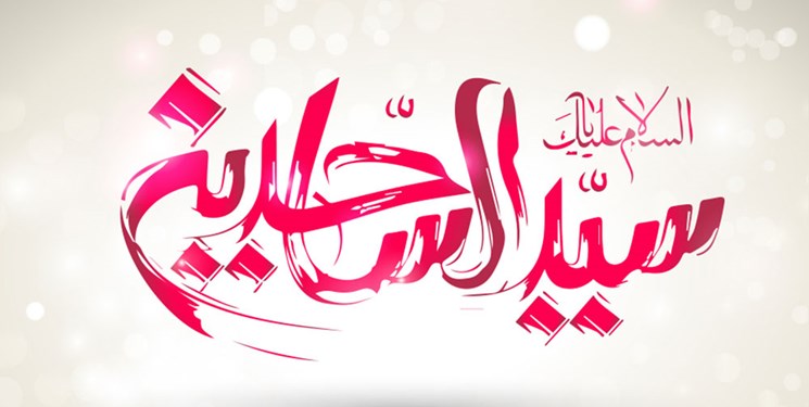 دلایل عدم استجابت دعا از منظر امام زین العابدین(ع)