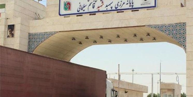 صادرات 61 هزار تُن کالای استاندارد از مرز مهران به عراق