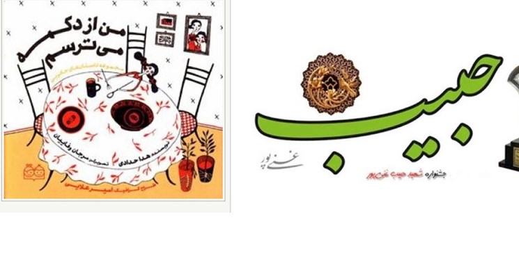 معرفی برگزیدگان جشنواره ادبی شهید غنی‌پور/ «من از دکمه می‌ترسم» کتاب سال شد